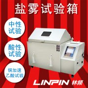 <b>汽車涂料質(zhì)量怎么樣，鹽霧試驗箱檢測便知道</b>